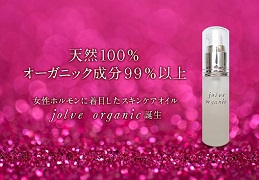 XIWiRXEzɒڂVR100XLPAuhyjolve organicz