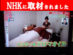 NHKwC`xގgpICʃj[